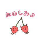 あじわいのあるフルーツ（個別スタンプ：8）
