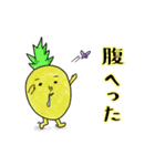 あじわいのあるフルーツ（個別スタンプ：11）