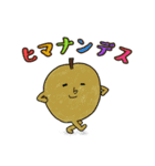 あじわいのあるフルーツ（個別スタンプ：15）
