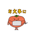 あじわいのあるフルーツ（個別スタンプ：16）