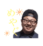 ファニー安保 ♯2（個別スタンプ：8）