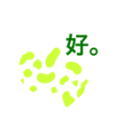 Good mood！（個別スタンプ：14）