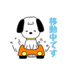 かわいい犬猫☆わんにゃんスタンプ☆（個別スタンプ：3）