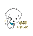 かわいい犬猫☆わんにゃんスタンプ☆（個別スタンプ：8）