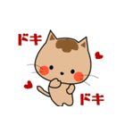 かわいい犬猫☆わんにゃんスタンプ☆（個別スタンプ：28）