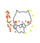 かわいい犬猫☆わんにゃんスタンプ☆（個別スタンプ：38）