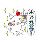 ひまニャン子（個別スタンプ：36）