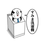 お父さんマン（ダジャレ）（個別スタンプ：12）