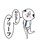 お父さんマン（ダジャレ）（個別スタンプ：14）