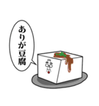 お父さんマン（ダジャレ）（個別スタンプ：17）