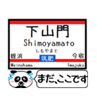 九州 筑肥線 今まだこの駅です！（個別スタンプ：2）