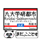 九州 筑肥線 今まだこの駅です！（個別スタンプ：4）