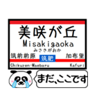 九州 筑肥線 今まだこの駅です！（個別スタンプ：8）