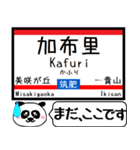 九州 筑肥線 今まだこの駅です！（個別スタンプ：9）