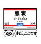 九州 筑肥線 今まだこの駅です！（個別スタンプ：14）