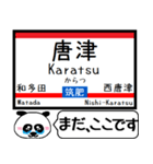 九州 筑肥線 今まだこの駅です！（個別スタンプ：19）