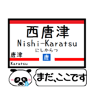 九州 筑肥線 今まだこの駅です！（個別スタンプ：20）