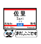 九州 筑肥線 今まだこの駅です！（個別スタンプ：25）