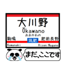 九州 筑肥線 今まだこの駅です！（個別スタンプ：27）