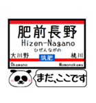 九州 筑肥線 今まだこの駅です！（個別スタンプ：28）