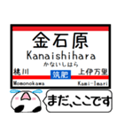 九州 筑肥線 今まだこの駅です！（個別スタンプ：30）