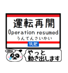 九州 筑肥線 今まだこの駅です！（個別スタンプ：37）