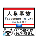 九州 筑肥線 今まだこの駅です！（個別スタンプ：39）