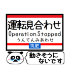 九州 筑肥線 今まだこの駅です！（個別スタンプ：40）