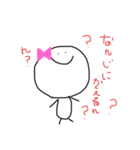 旦那につかう꙳★（個別スタンプ：1）