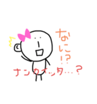 旦那につかう꙳★（個別スタンプ：3）