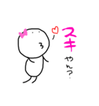 旦那につかう꙳★（個別スタンプ：10）