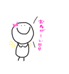 旦那につかう꙳★（個別スタンプ：11）