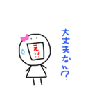 旦那につかう꙳★（個別スタンプ：12）