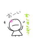 旦那につかう꙳★（個別スタンプ：13）