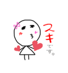 旦那につかう꙳★（個別スタンプ：19）