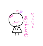 旦那につかう꙳★（個別スタンプ：20）