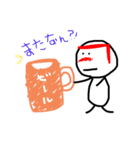 旦那につかう꙳★（個別スタンプ：21）