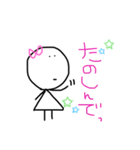 旦那につかう꙳★（個別スタンプ：22）