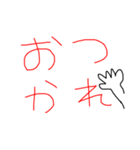 旦那につかう꙳★（個別スタンプ：23）