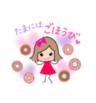 リボンの女の子のスタンプ（個別スタンプ：20）