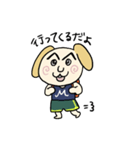 まゆ濃ゆわんこ（個別スタンプ：4）
