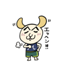 まゆ濃ゆわんこ（個別スタンプ：5）