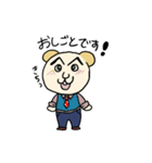 まゆ濃ゆわんこ（個別スタンプ：10）