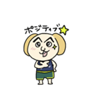 まゆ濃ゆわんこ（個別スタンプ：11）