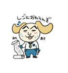 まゆ濃ゆわんこ（個別スタンプ：14）