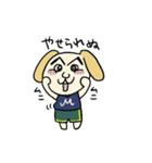 まゆ濃ゆわんこ（個別スタンプ：23）