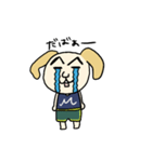 まゆ濃ゆわんこ（個別スタンプ：27）