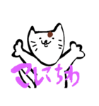 ネコもいろんな思いがあるんだね（個別スタンプ：1）