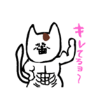ネコもいろんな思いがあるんだね（個別スタンプ：4）