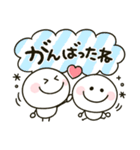 励ます♡棒人間（個別スタンプ：18）